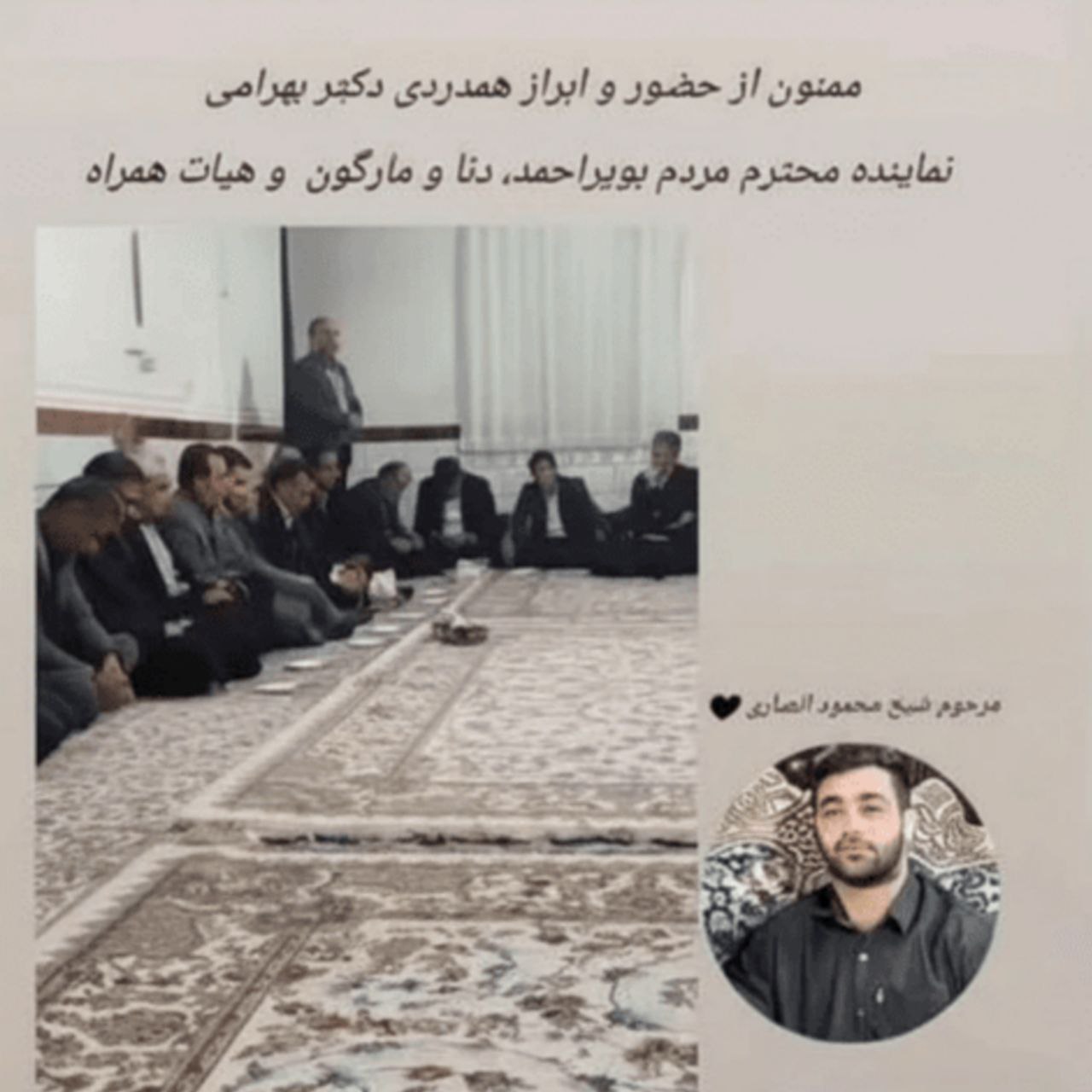 پزشک یاسوجی