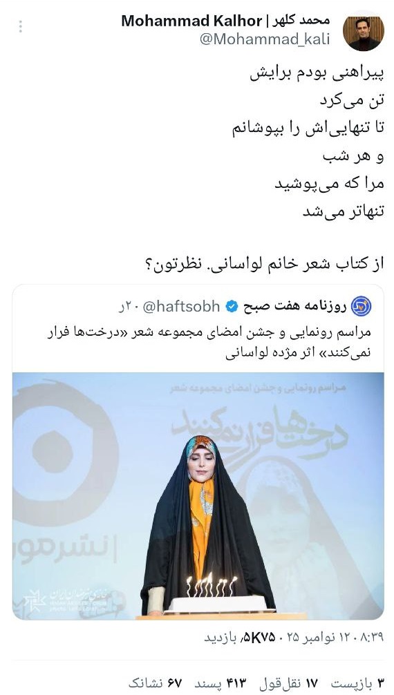 photo_2025-11-14_18-24-28