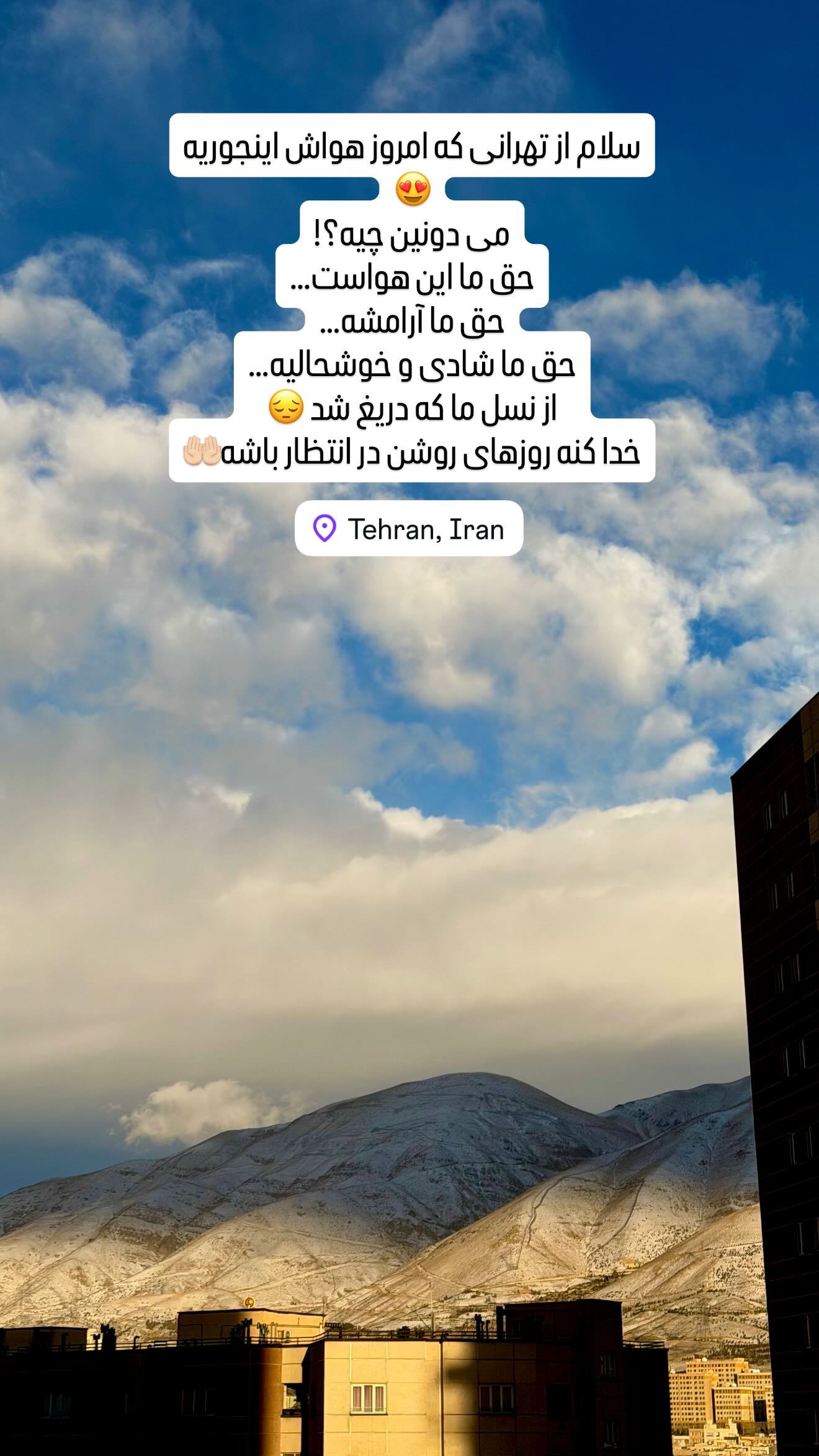 photo_2025-12-30_19-31-34