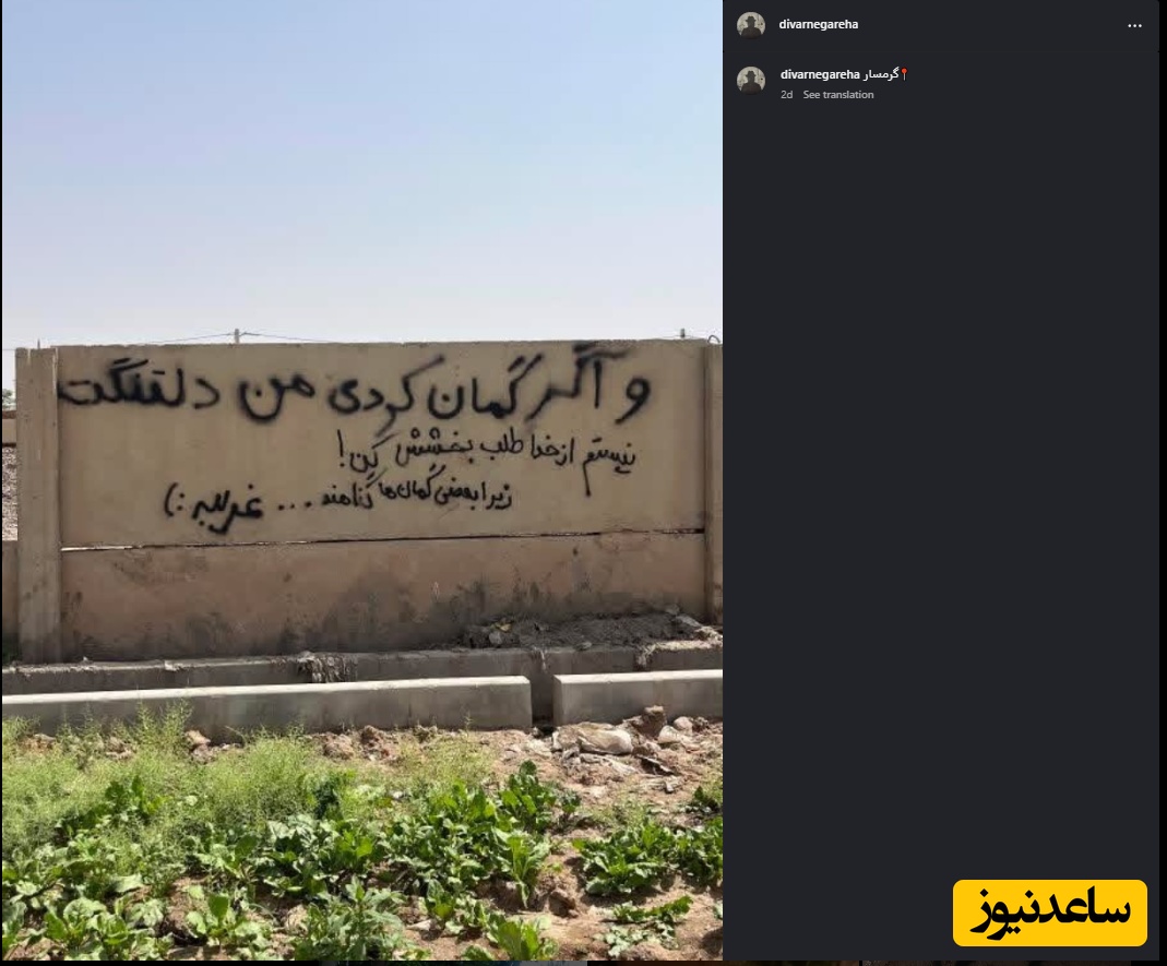 ابراز عشق