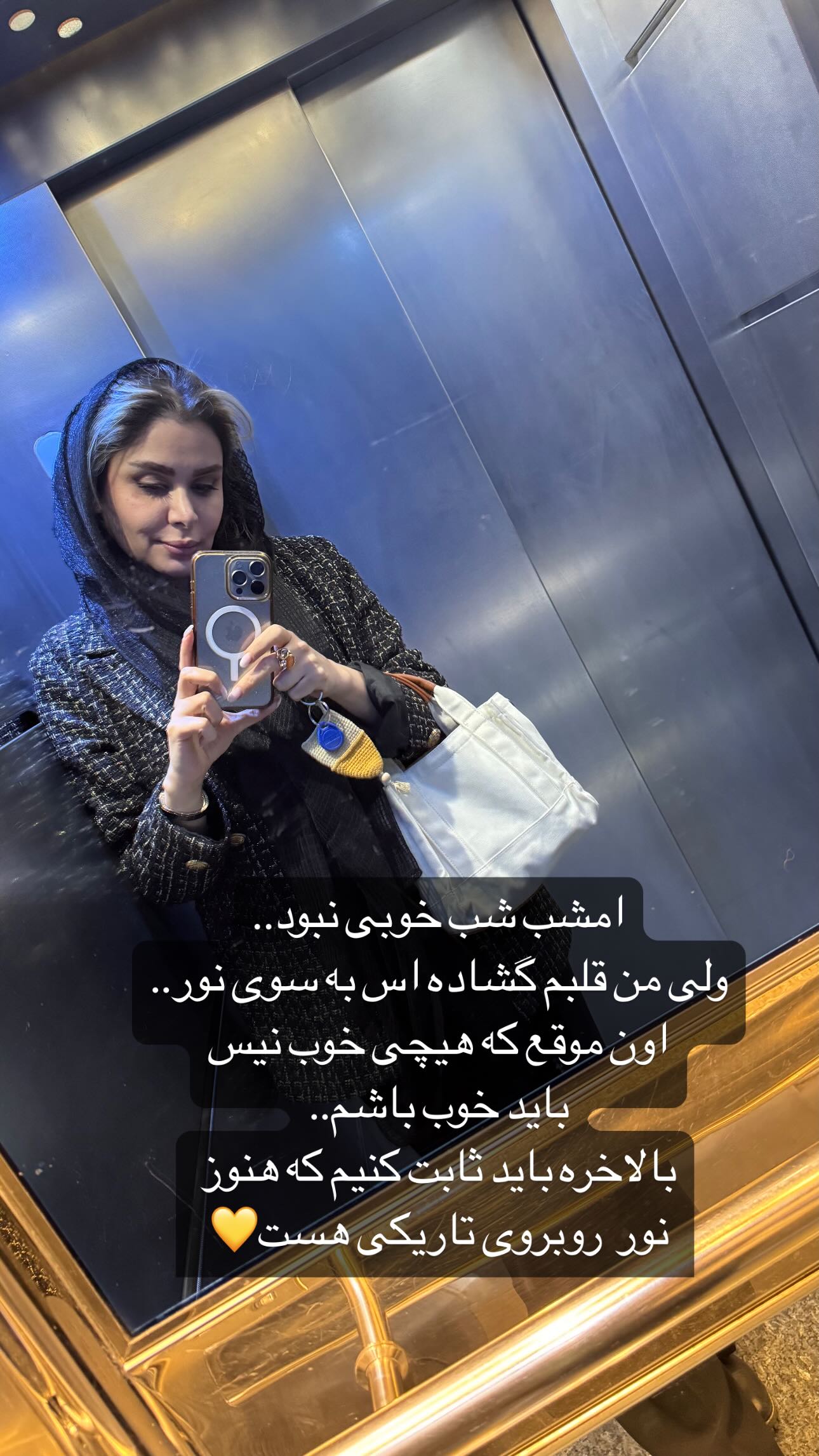 photo_2025-12-15_18-44-18