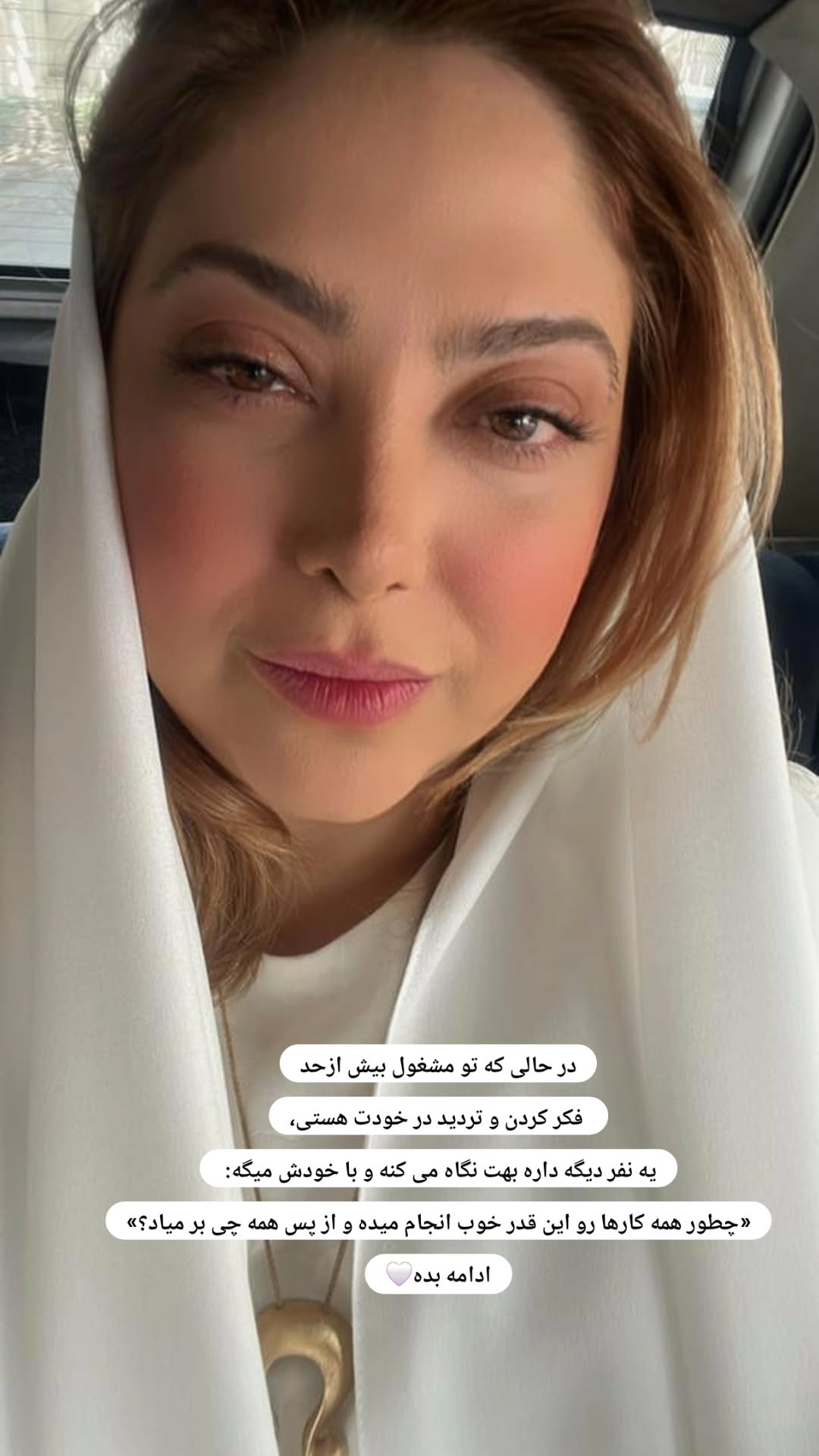 مریم