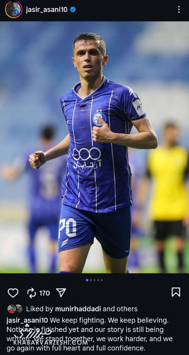 یاسر آسانی (2)