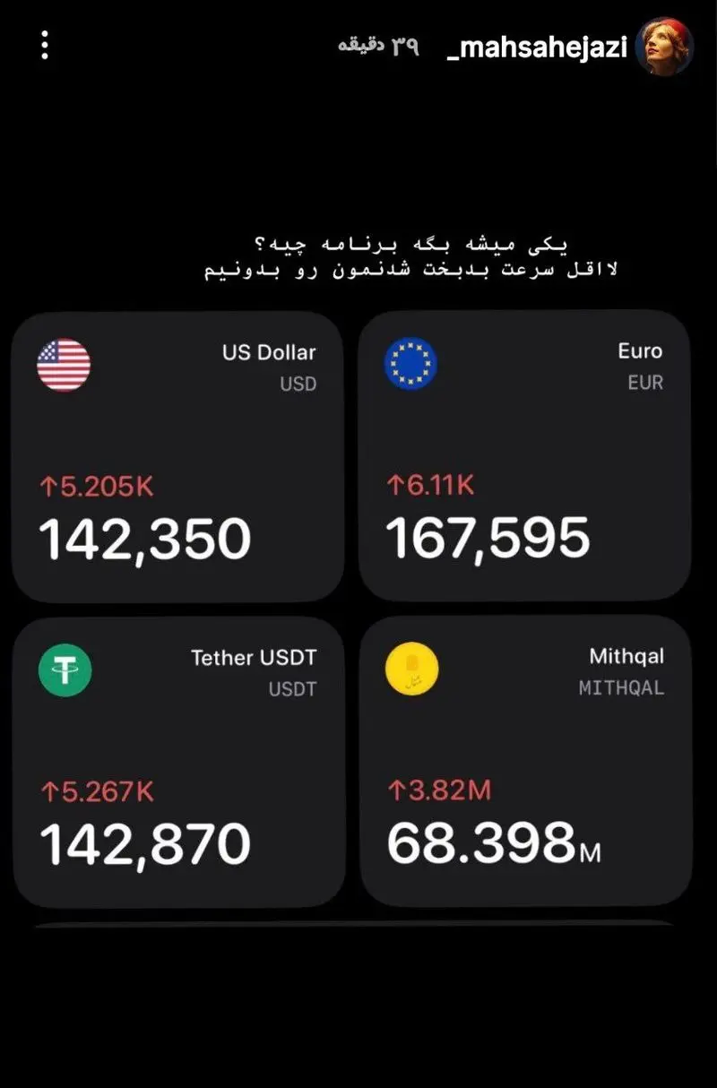 photo_2025-12-28_14-46-12_11zon