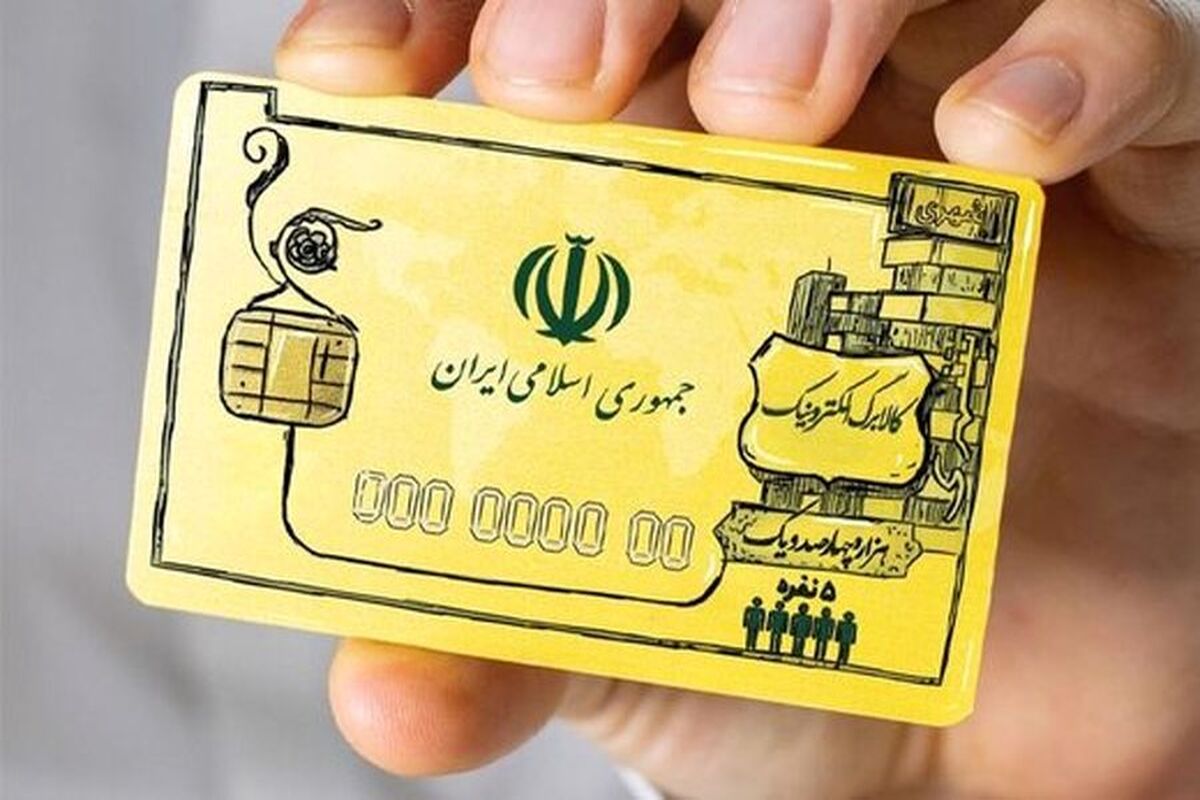 جزئیات جدید از اجرای طرح کالابرگ الکترونیکی