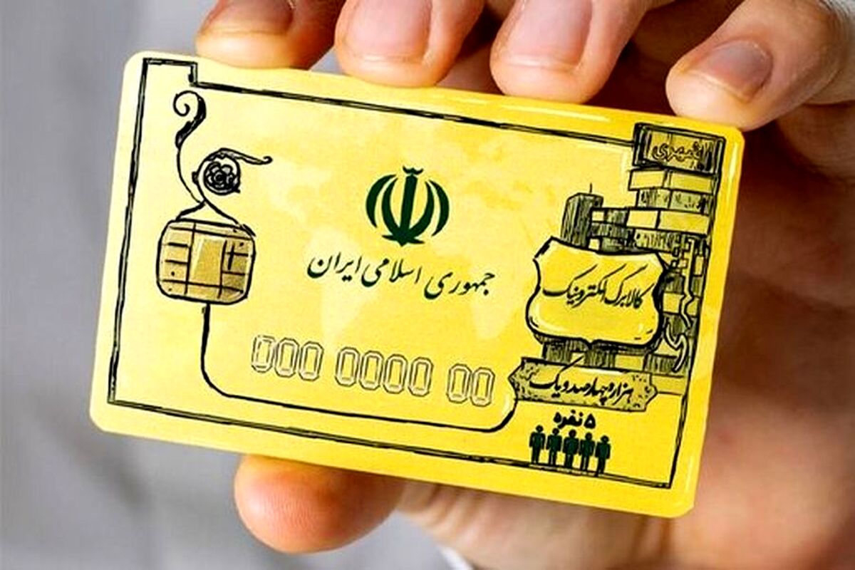 خبر خوش برای متقاضیان کالابرگ