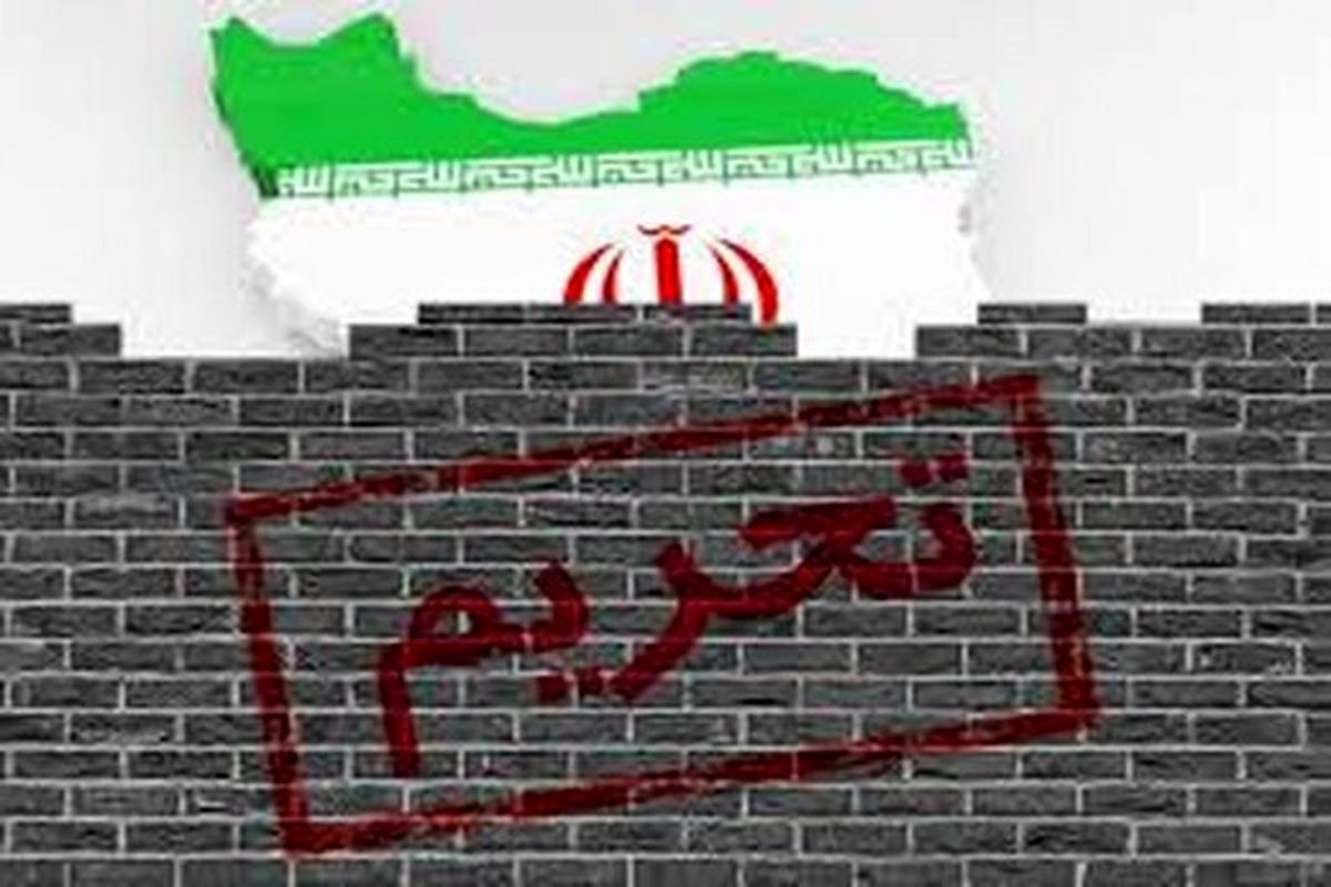 چه کسانی به دولت القا می کنند که تحریم هیچ تاثیری بر اقتصاد کشور ندارد؟