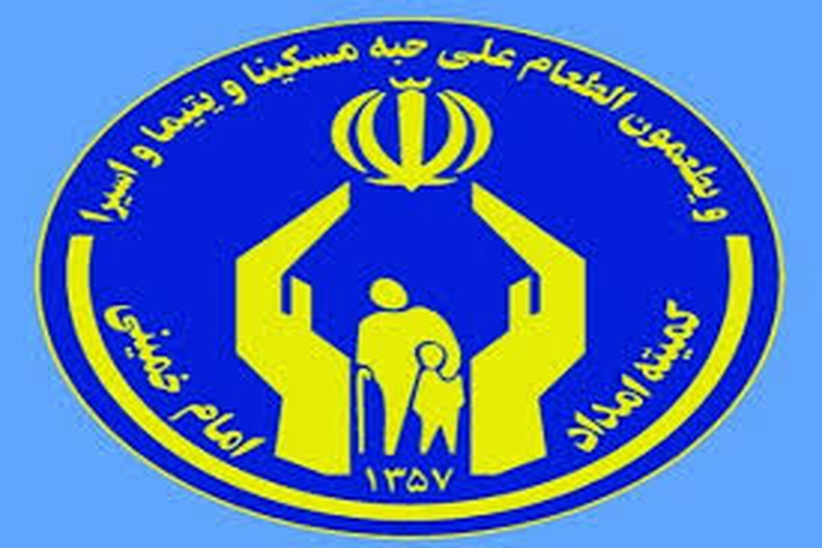 فوری؛ مبلغ مستمری مددجویان در سال 1402 اعلام شد