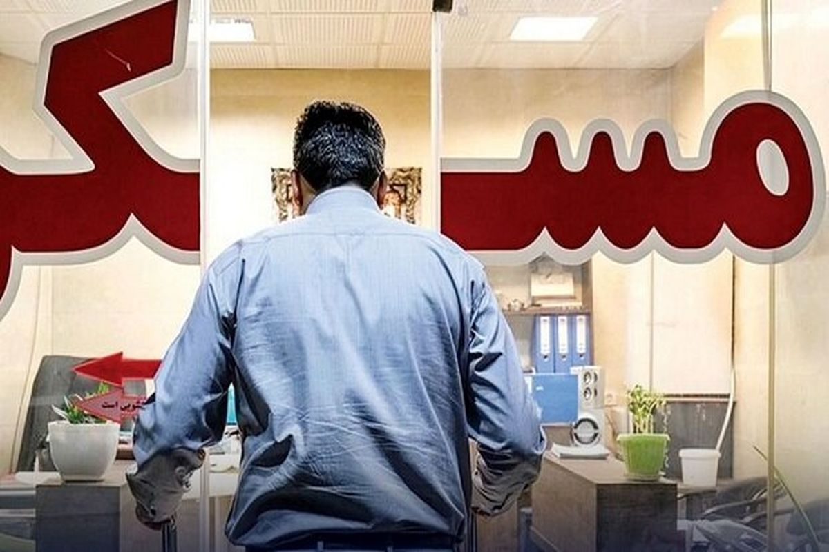 2 پیش‌بینی مهم درباره بازار مسکن در روزهای آینده: الان خانه بخریم یا دست نگه داریم؟