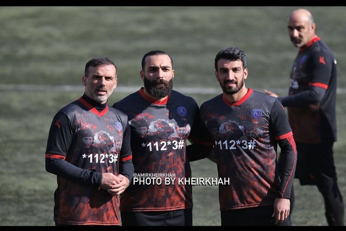 رپر معروف بین دو کاپیتان پرسپولیس