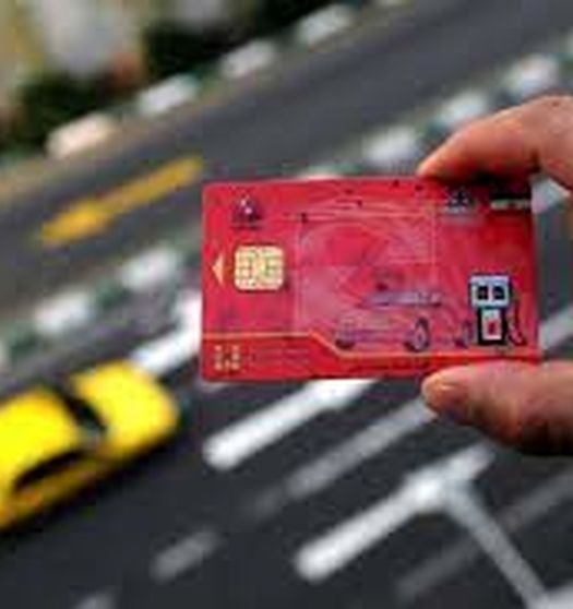 کارت سوخت از سال آینده حذف می‌شود؟