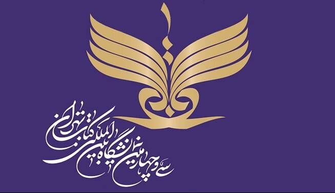 ثبت نام یارانه جدید آغاز شد + لینک ثبت نام 