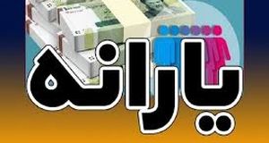 دهک‌بندی درآمدی چیست؟/شما در کدام دهک قرار می‌گیرید؟