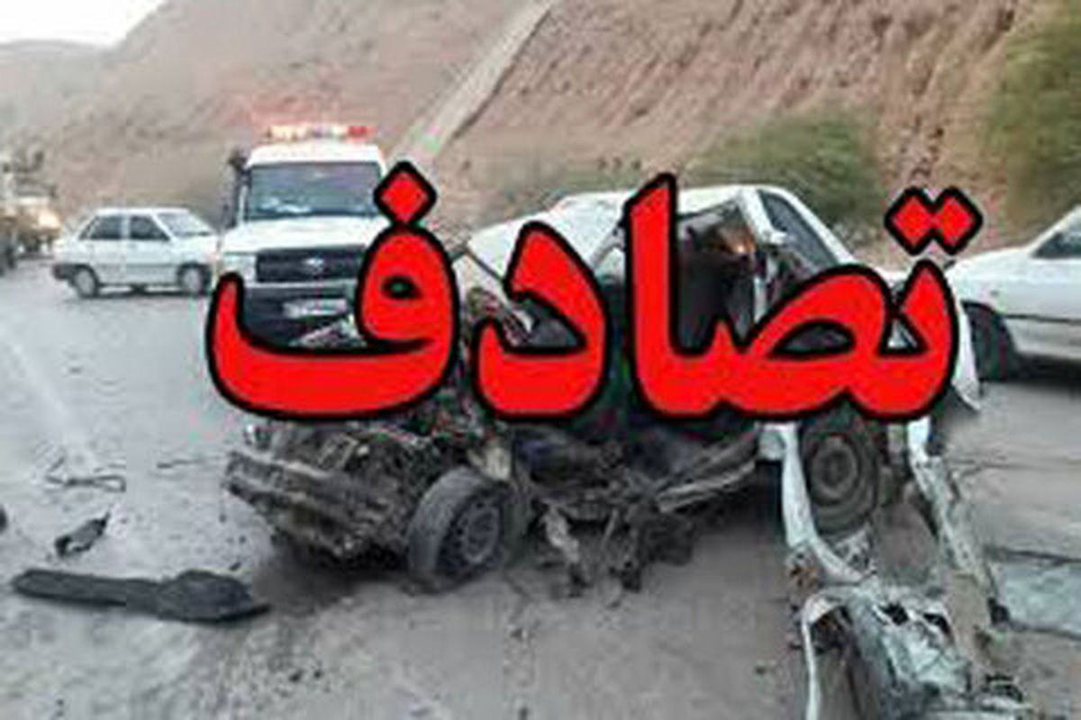 تصادف وحشتناک ۲ خودرو ۱۰ نفر را آش و لاش کرد