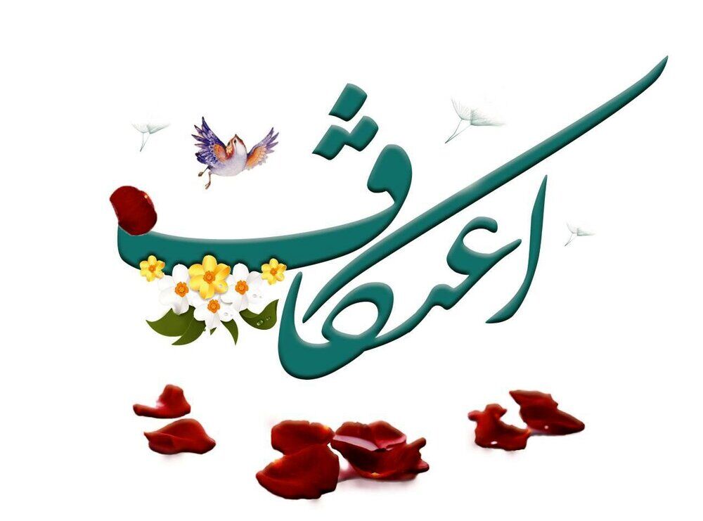 اعمال سه روز اعتکاف / نماز و روزه و ادعیه مخصوص