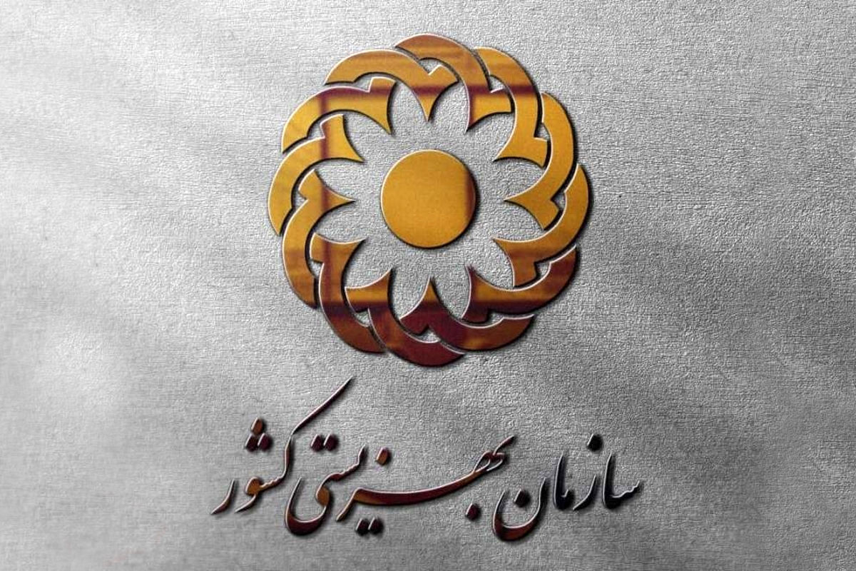  خبر خوش رئیس سازمان بهزیستی برای مددجویان و معلولان 