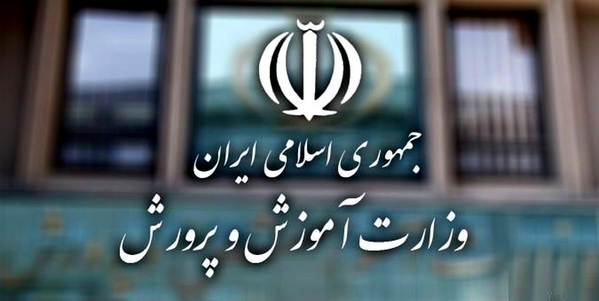 تاریخ دقیق واریز حقوق فروردین ماه 1403 معلمان و فرهنگیان اعلام شد