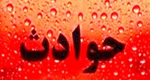 دختر ۱۳ ساله ای که به پلیس پناه برد/کمکم کنید!