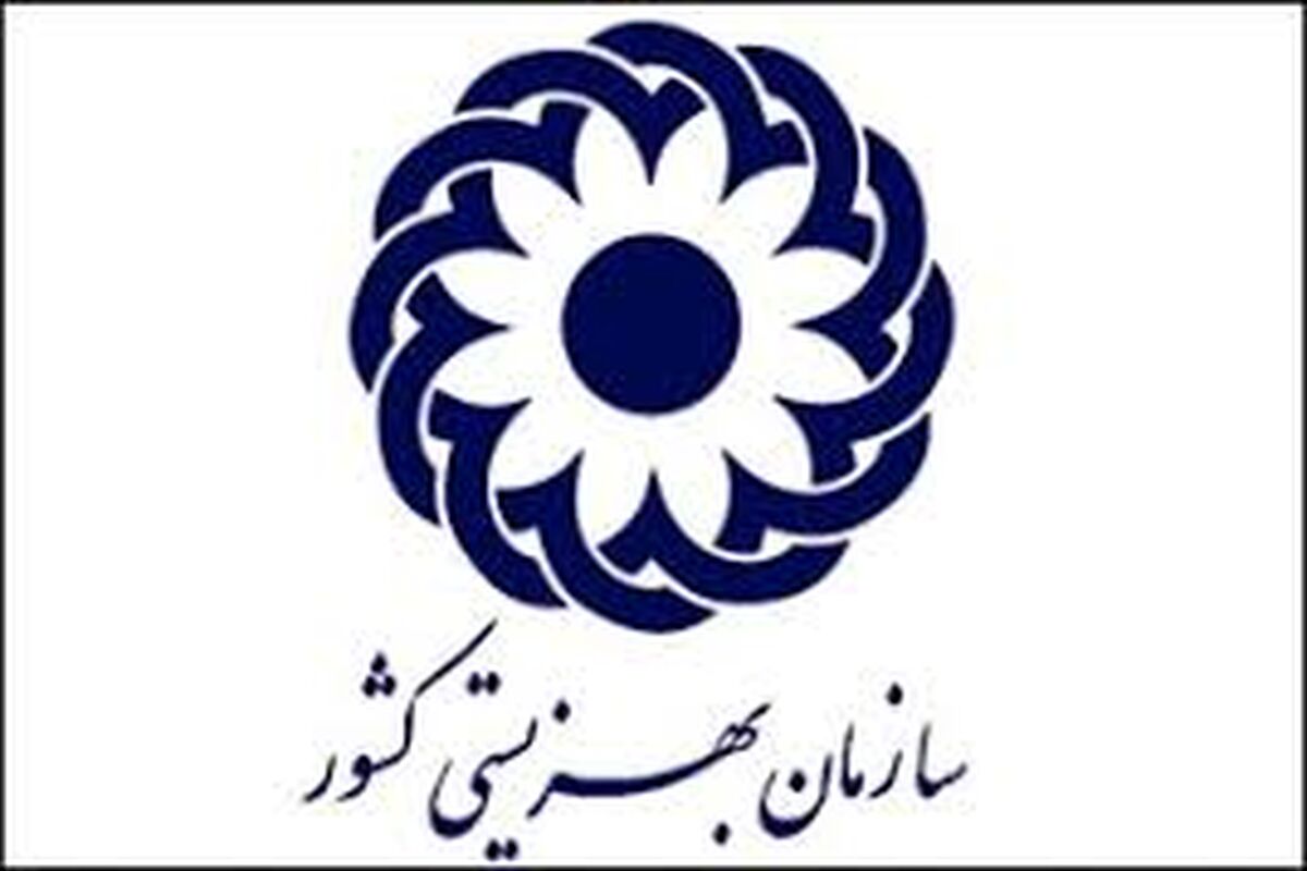 تسهیلات جدید بهزیستی برای تمام مدجویان و معلولان