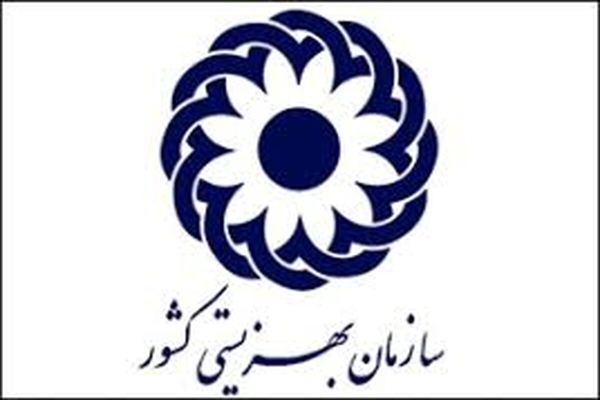 سورپرایز ویژه برای مددجویان بهزیستی/ واریز مستمری یک میلیون و 400 هزارتومانی آغاز شد