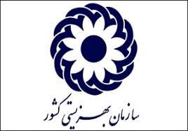 ضرب و شتم دلخراش و بی رحمانه کودکان در یک مرکز بهزیستی