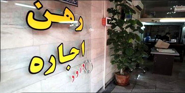 لغو معافیت مالیاتی موجران متخلف