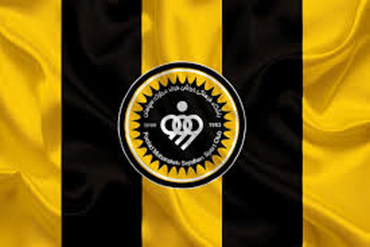 بازشگت سپاهان با ستاره‌هایش