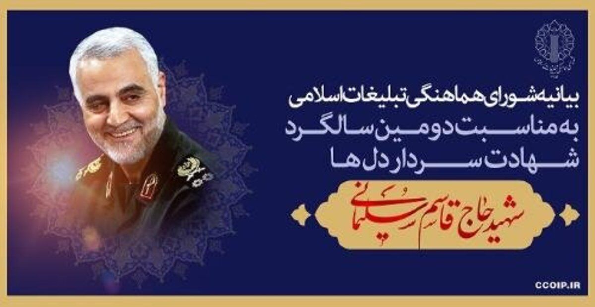 سخنرانی رئیس جمهور در مصلای تهران، دوشنبه ساعت 14 