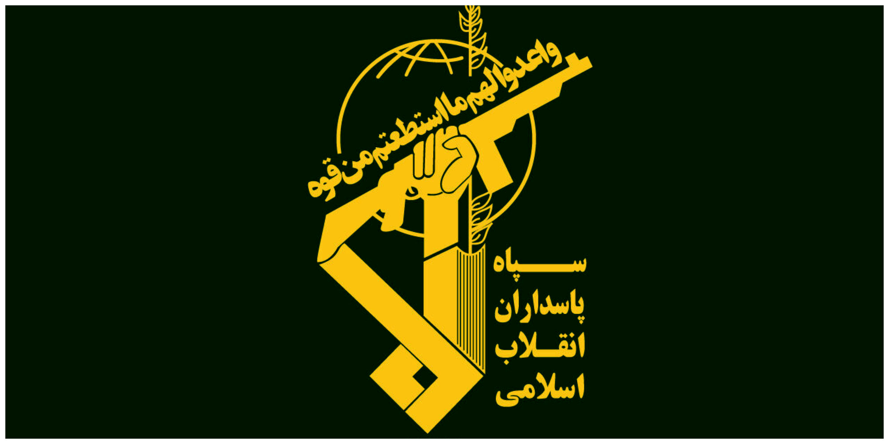 بازداشت عناصر جریان انحرافی توسط اطلاعات سپاه در ایام محرم
