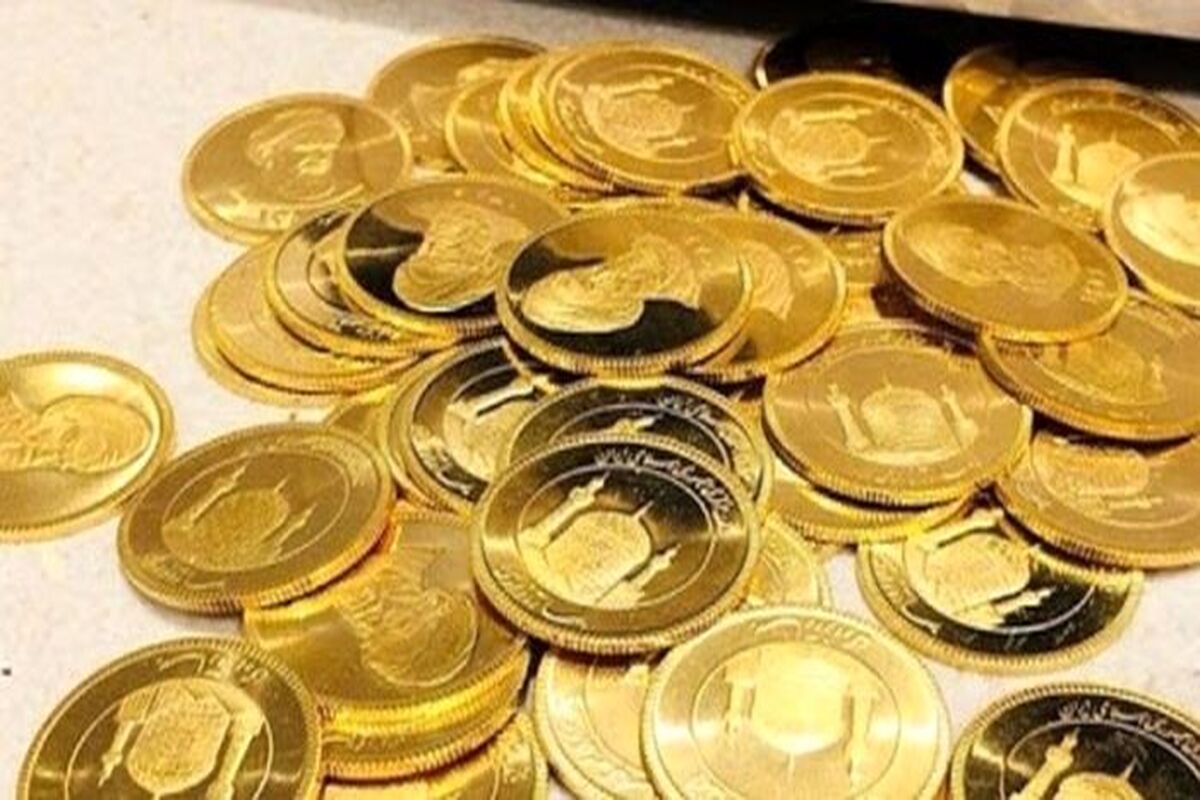 منتظر ارزانی سکه باشیم؟