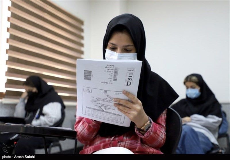 دفترچه سؤالات کنکور تجربی منتشر شد