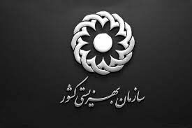 اطلاعیه مهم ویژه مددجویان / این دست از افراد به ادارات بهزیستی مراجعه کنند
