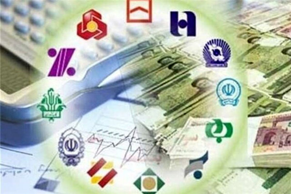مهلت ۲۴ ساعته وزارت اقتصاد به بانکها برای پرداخت وام بدون ضامن