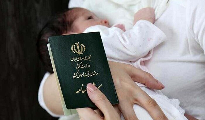 مهلت دریافت شناسنامه برای نوزادان چقدر است؟