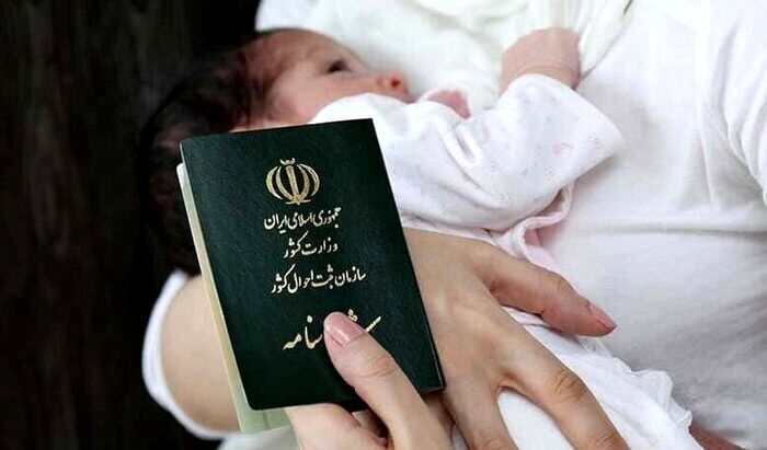 مهلت دریافت شناسنامه برای نوزادان چقدر است؟