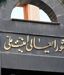 توافق بین ایران و آژانس مصوب کمیته هسته‌ای شورای عالی امنیت ملی است