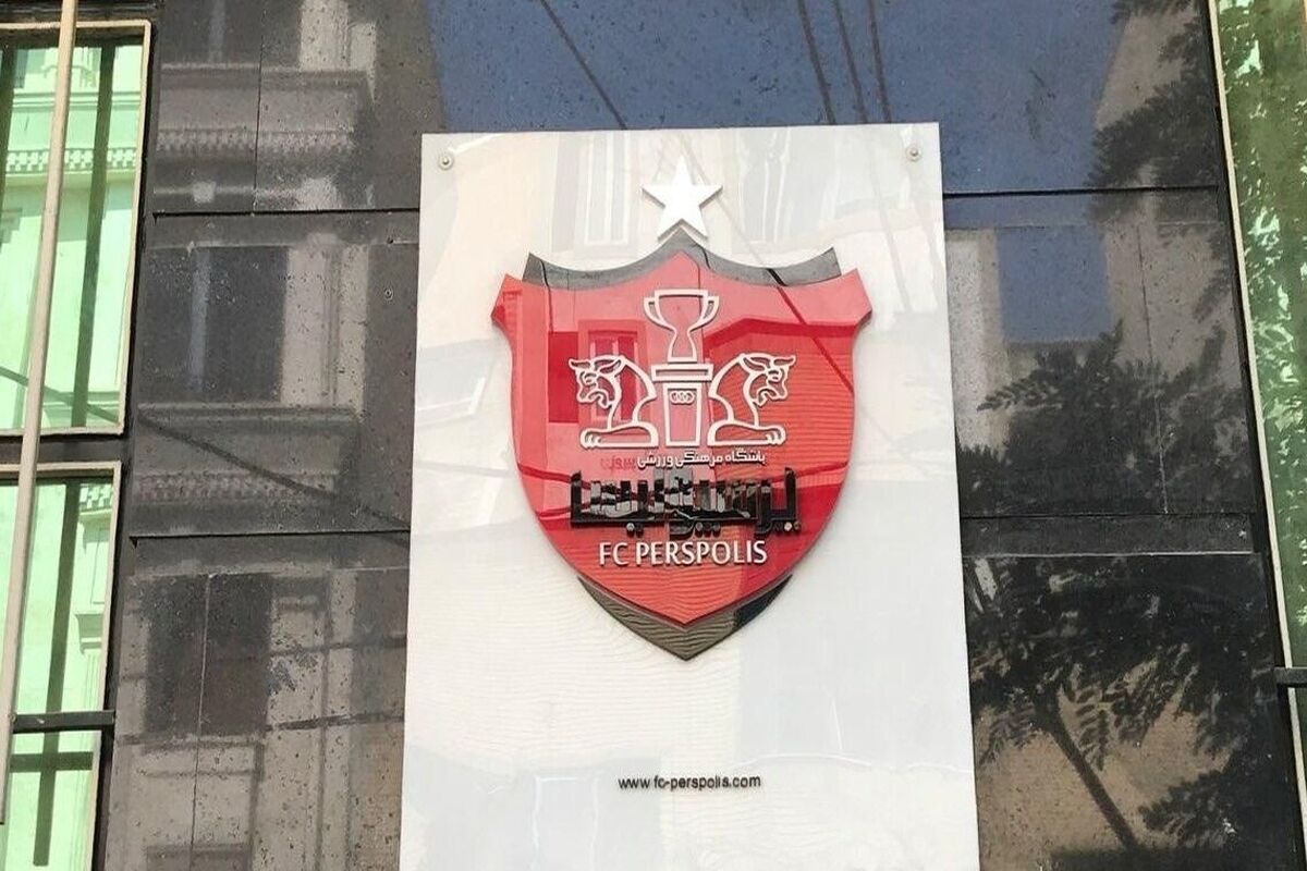پرسپولیس مثل استقلال شاکی شد
