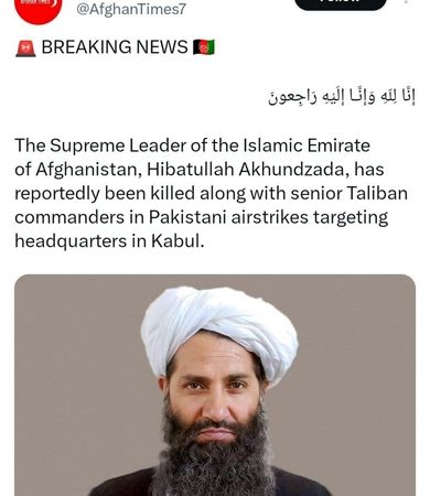 رهبر طالبان کشته شد