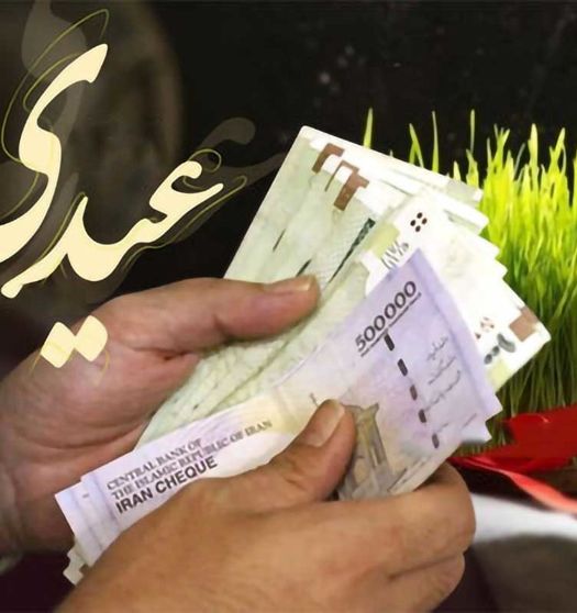 زمان واریز عیدی کارگران مشخص شد