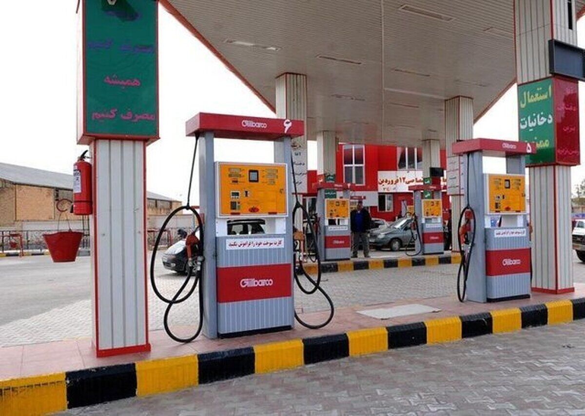 بنزین کافی وجود دارد