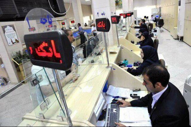 فوری؛ این حساب های بانکی بسته می شوند