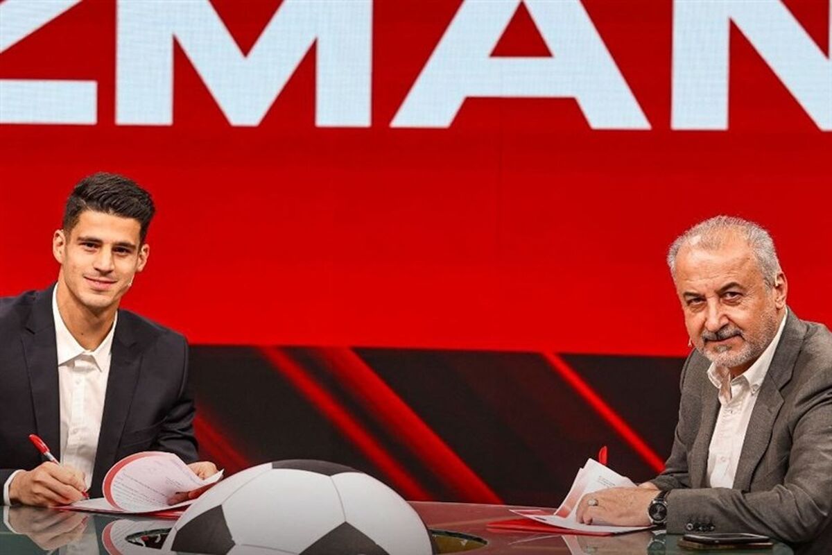 قرارداد پیام نیازمند در پرسپولیس رونمایی شد!