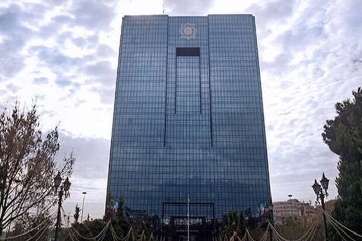 خبر خوش بانک مرکزی درباره تسهیلات فرزندآوری