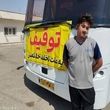 توقیف اتوبوس با رانندگی نوجوان فاقد گواهینامه در محور قم ـ تهران