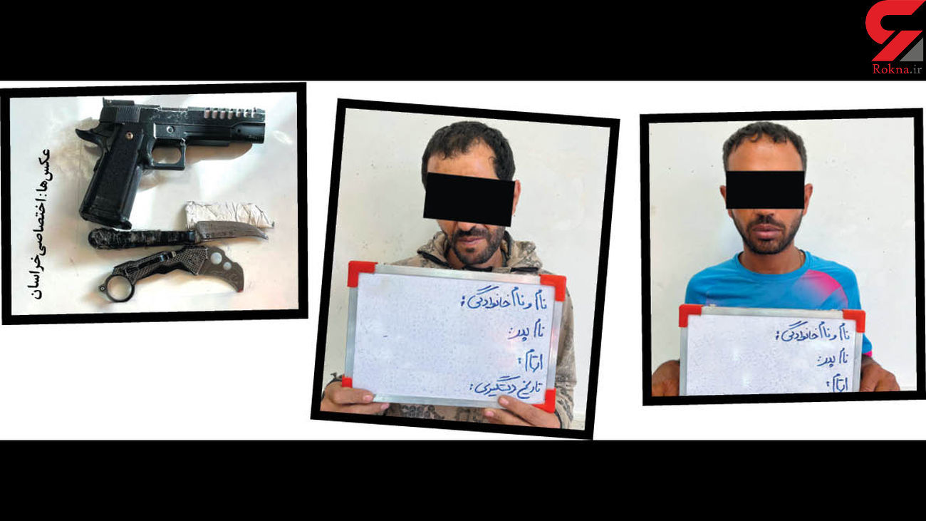 این دو زورگیر خطرناک را می شناسید +  عکس