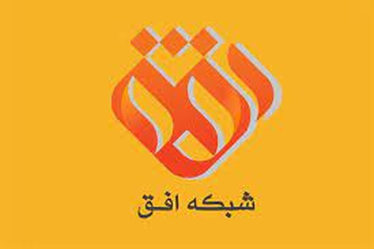 کارشناس شبکه افق: می خواهند دختر شیعه را لخت کنند