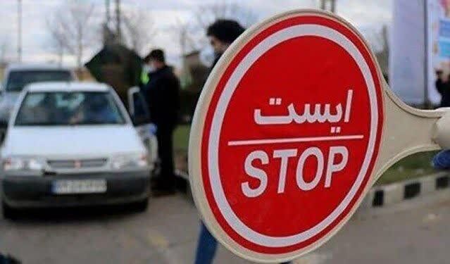 جاده چالوس تا این تاریخ مسدود اسست