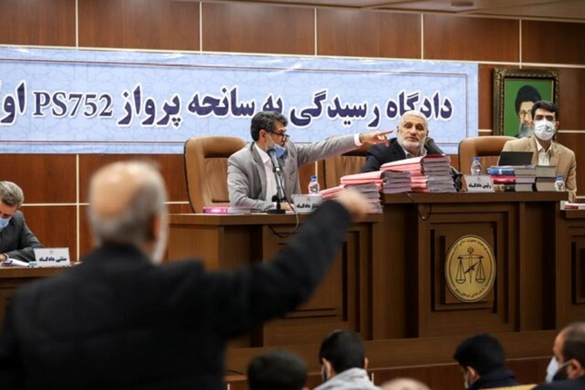 برگزاری دادگاه رسیدگی به پرونده هواپیمای اوکراینی