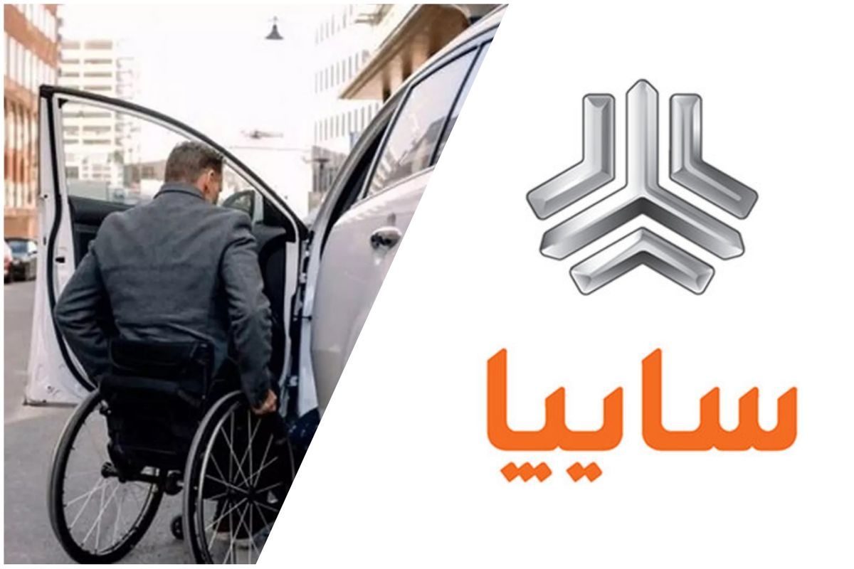 خبر مهم برای جانبازان و ایثارگران/سایپا خریدار حواله خودرو شد
