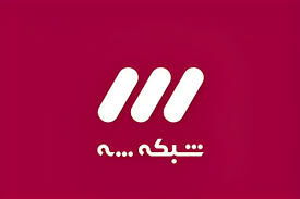 پخش زنده بازی منچستریونایتد و فولام+ تماشای آنلاین